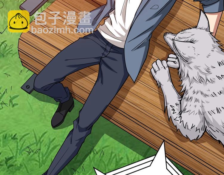 噬神紀 - 第178話 僞娘上門了(2/3) - 1