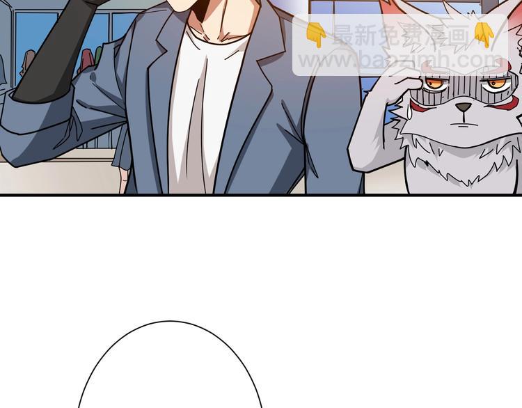 噬神紀 - 第178話 僞娘上門了(2/3) - 6