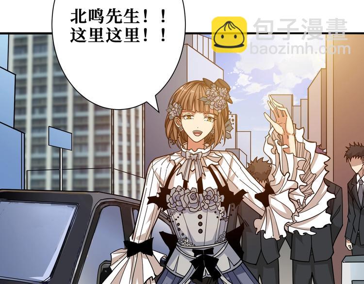 噬神紀 - 第178話 僞娘上門了(2/3) - 7