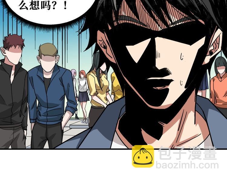 噬神紀 - 第178話 僞娘上門了(2/3) - 4