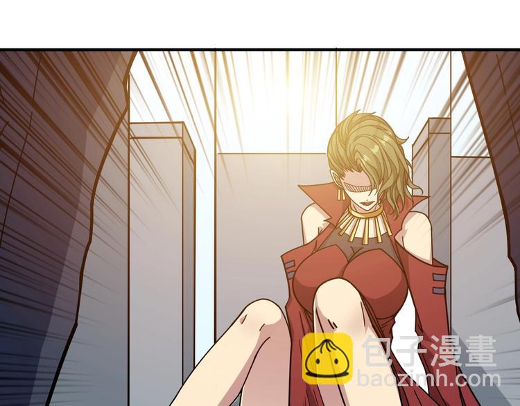 噬神紀 - 第180話 秘境(3/3) - 1