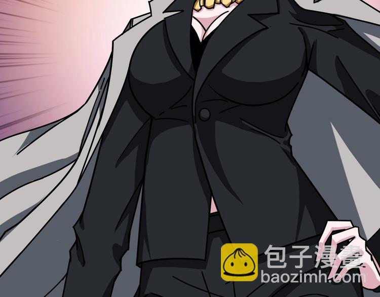 噬神紀 - 第180話 秘境(1/3) - 8