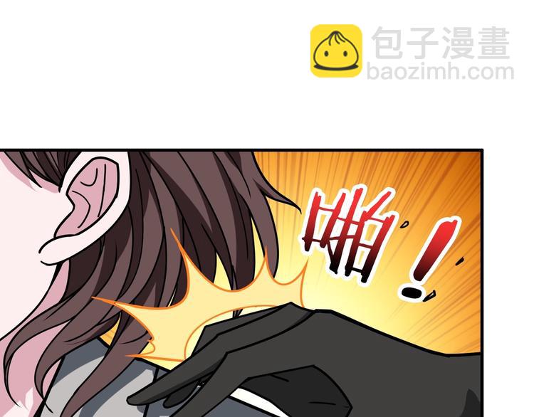 噬神紀 - 第180話 秘境(1/3) - 2