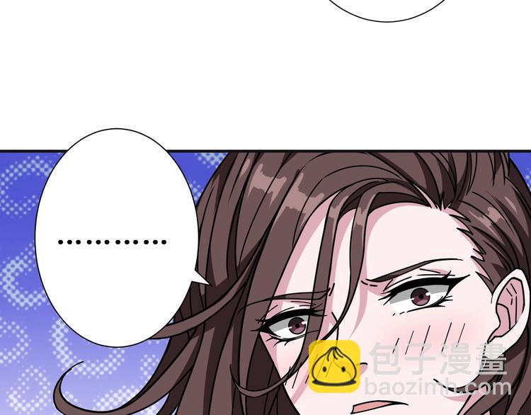 噬神紀 - 第180話 秘境(1/3) - 6