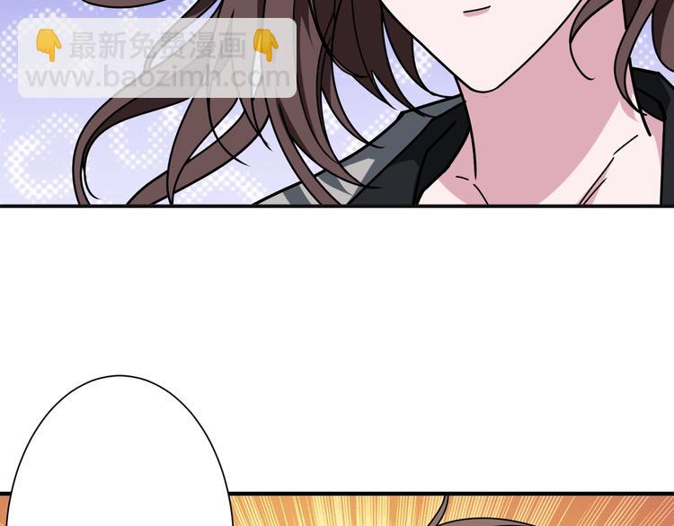 噬神紀 - 第180話 秘境(1/3) - 7