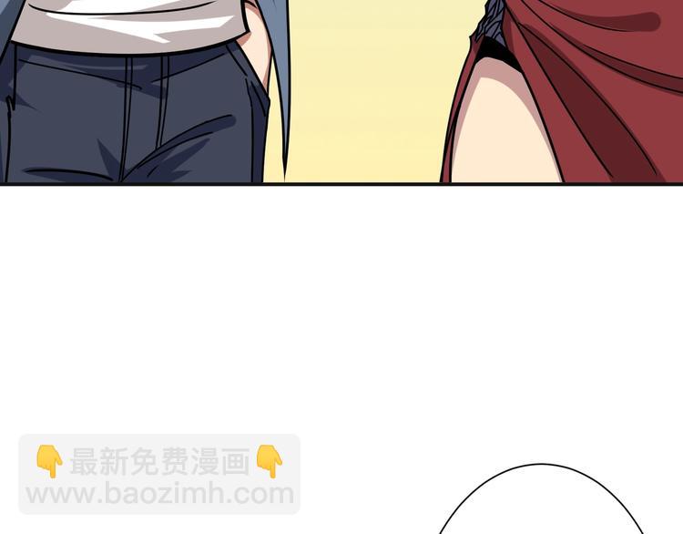 噬神紀 - 第180話 秘境(1/3) - 4