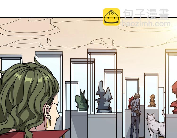 噬神紀 - 第180話 秘境(2/3) - 4