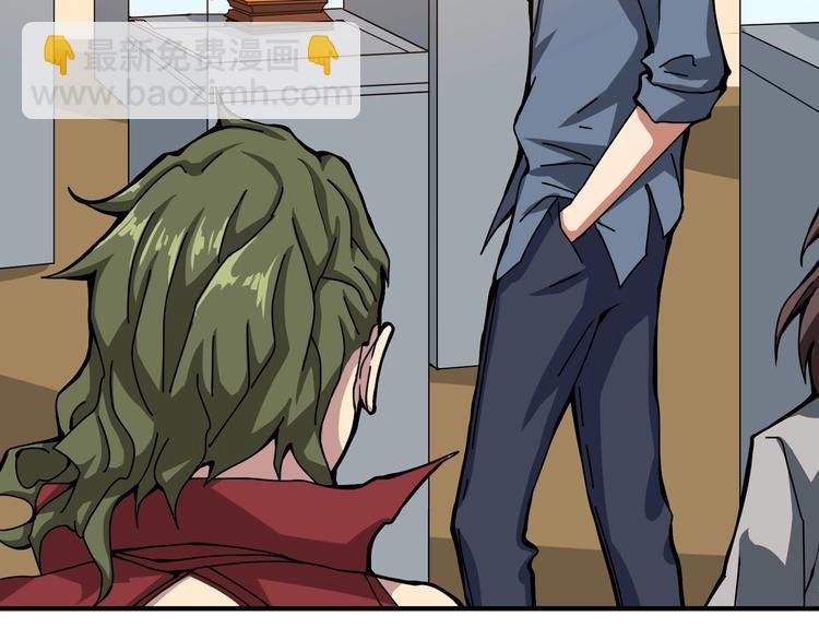 噬神紀 - 第180話 秘境(2/3) - 2