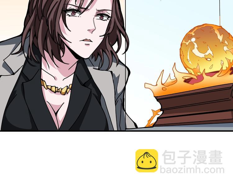 噬神紀 - 第180話 秘境(2/3) - 4