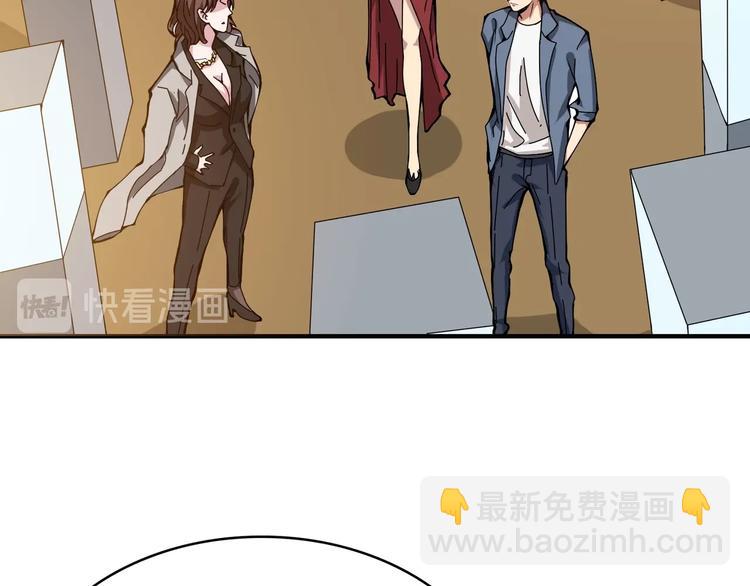 噬神紀 - 第180話 秘境(2/3) - 6