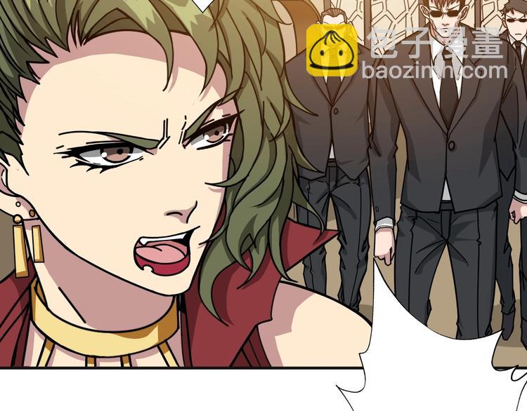 噬神紀 - 第180話 秘境(1/3) - 1