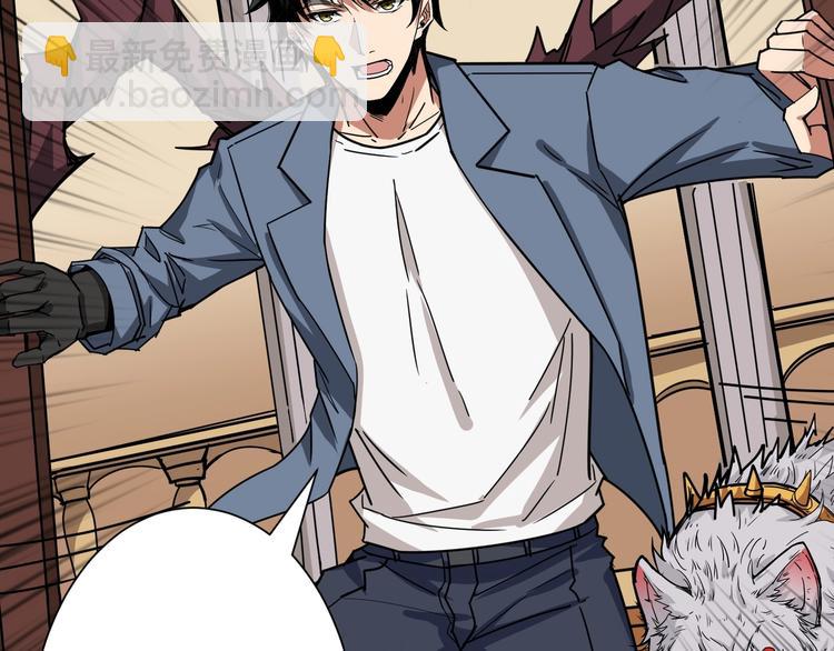 噬神紀 - 第182話 你不是在吃醋吧(3/3) - 1