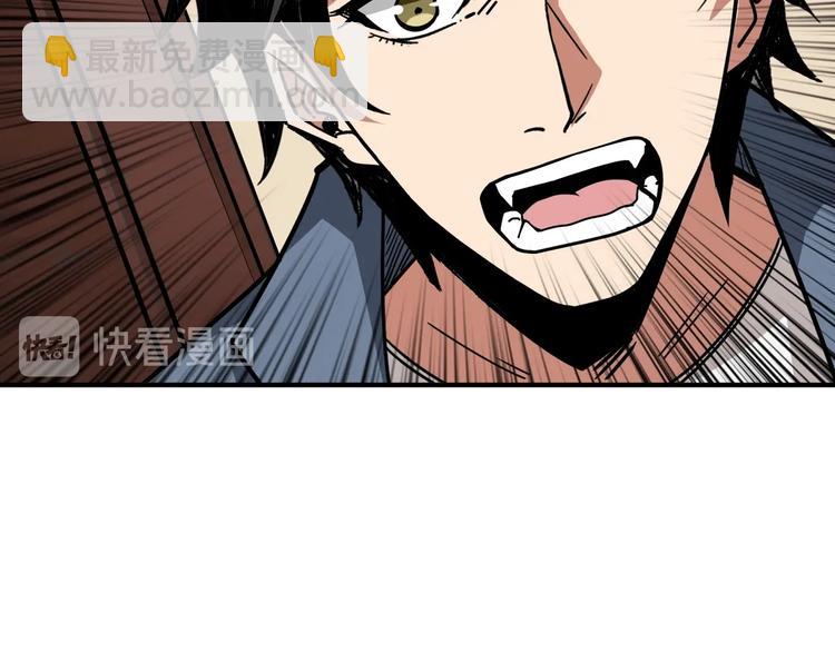 噬神紀 - 第182話 你不是在吃醋吧(3/3) - 4