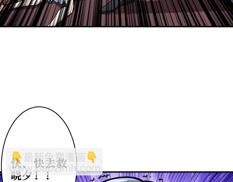 噬神紀 - 第182話 你不是在吃醋吧(3/3) - 3