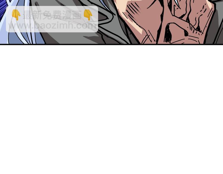 噬神紀 - 第182話 你不是在吃醋吧(3/3) - 5