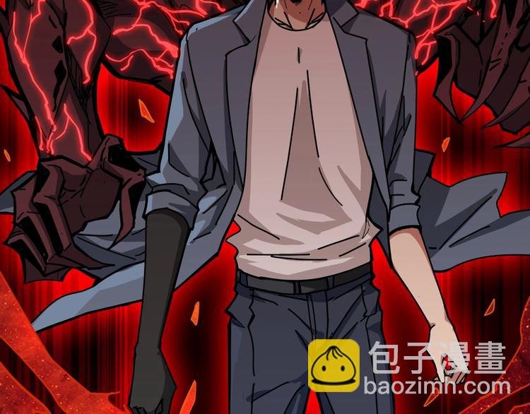 噬神紀 - 第182話 你不是在吃醋吧(3/3) - 4