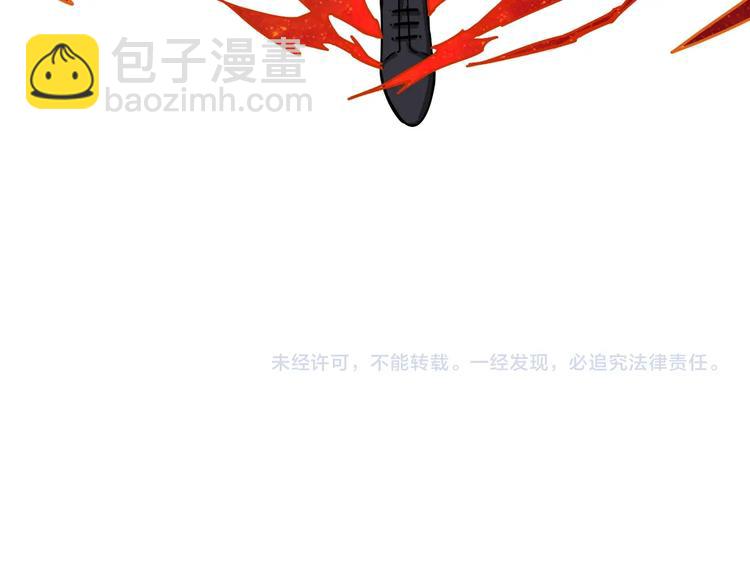 噬神紀 - 第182話 你不是在吃醋吧(3/3) - 1