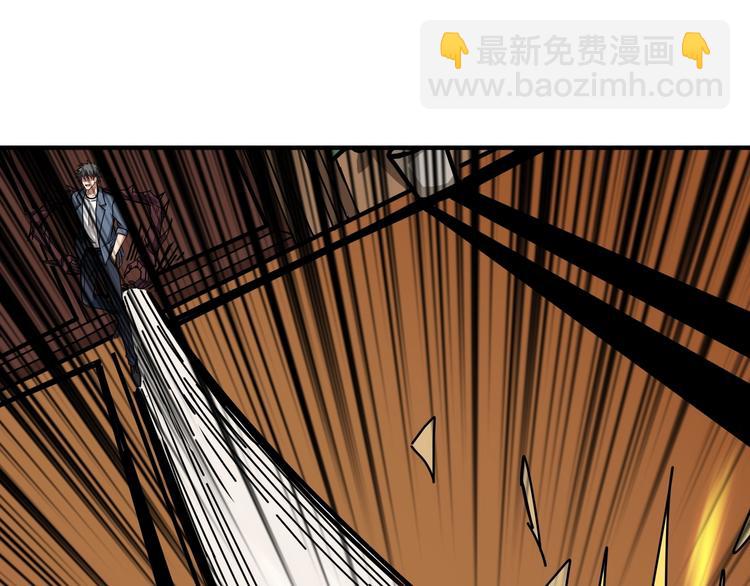 噬神紀 - 第182話 你不是在吃醋吧(2/3) - 7