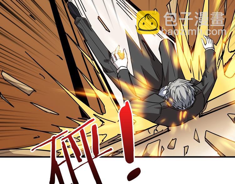 噬神紀 - 第182話 你不是在吃醋吧(2/3) - 8