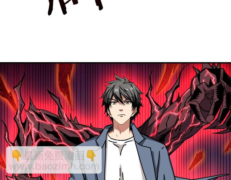 噬神紀 - 第182話 你不是在吃醋吧(2/3) - 1