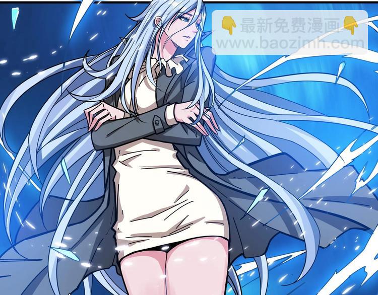 噬神紀 - 第184話 狗子出馬！(3/3) - 5