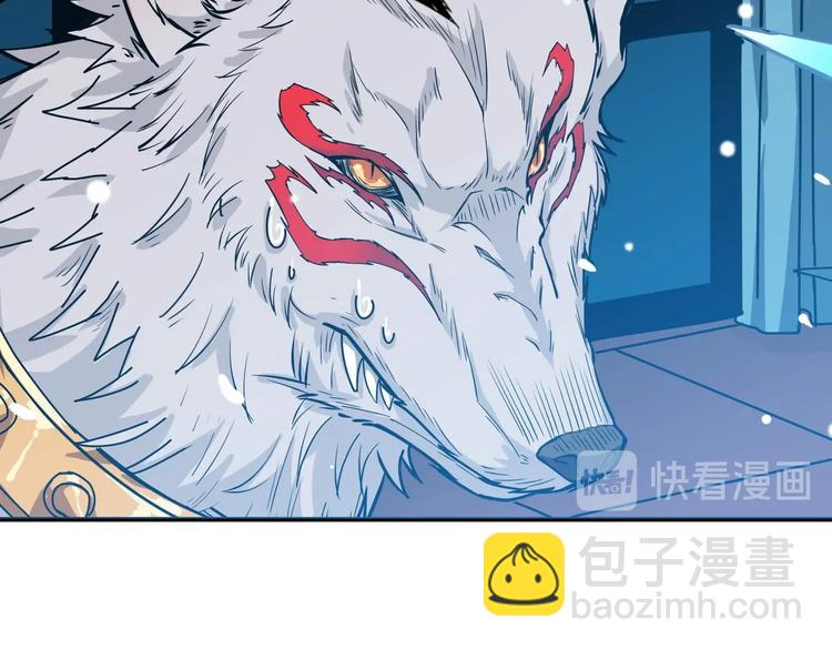 噬神紀 - 第184話 狗子出馬！(3/3) - 1