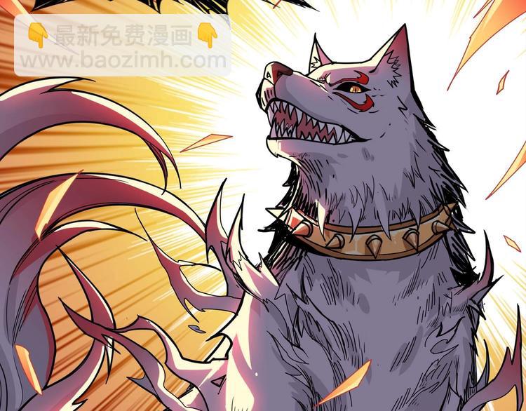 噬神紀 - 第184話 狗子出馬！(3/3) - 2