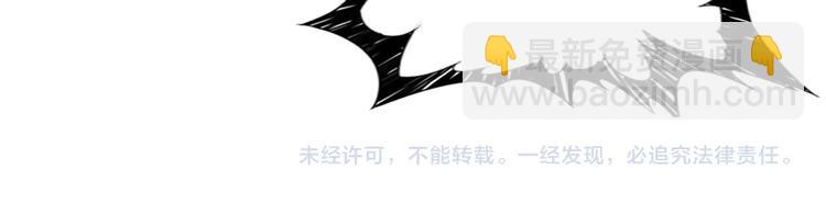 噬神紀 - 第184話 狗子出馬！(3/3) - 4