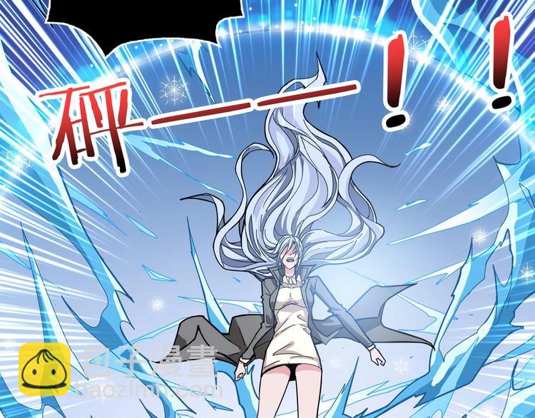 噬神紀 - 第184話 狗子出馬！(2/3) - 7