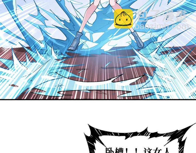 噬神紀 - 第184話 狗子出馬！(2/3) - 8