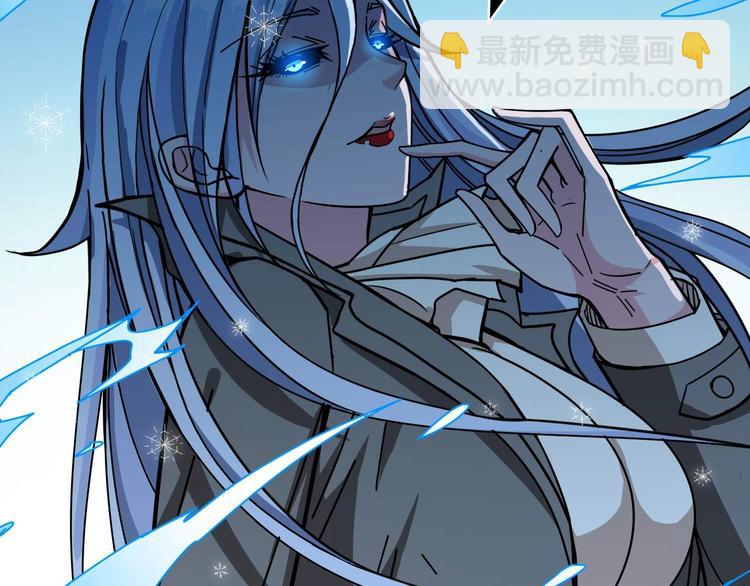 噬神紀 - 第184話 狗子出馬！(2/3) - 6