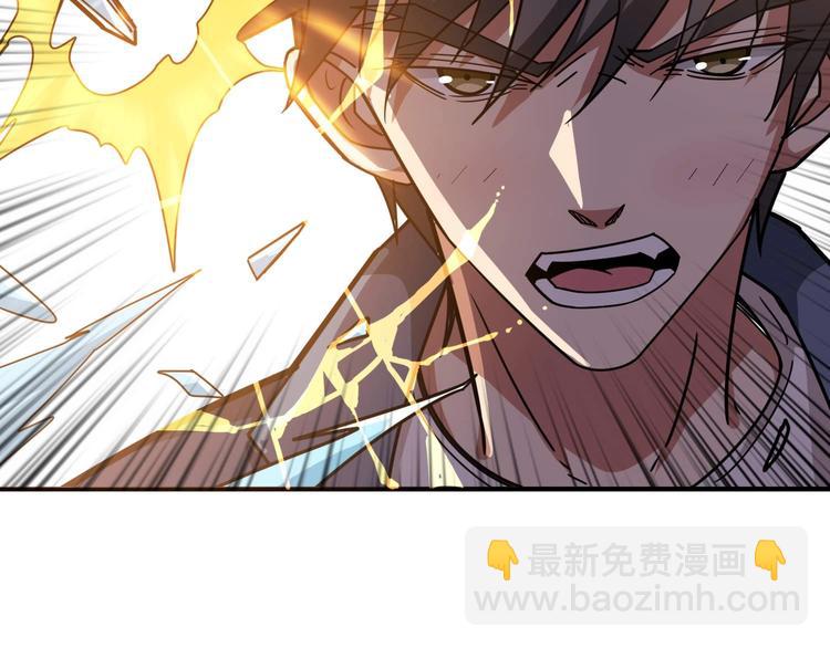 噬神紀 - 第184話 狗子出馬！(2/3) - 6