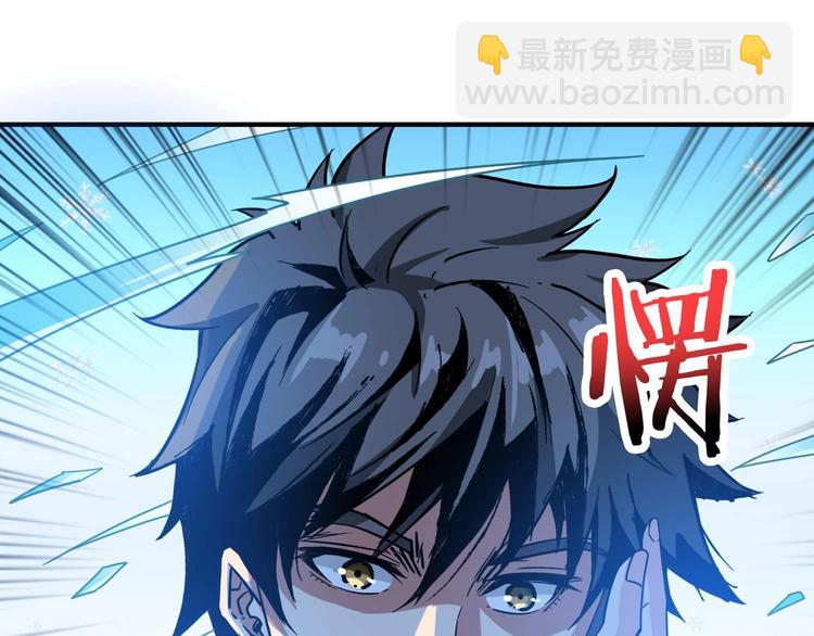 噬神紀 - 第184話 狗子出馬！(2/3) - 8