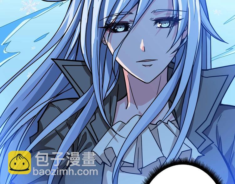 噬神紀 - 第184話 狗子出馬！(2/3) - 3