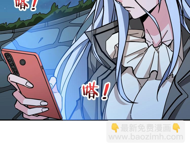 噬神紀 - 第186話 狗子(3/3) - 3