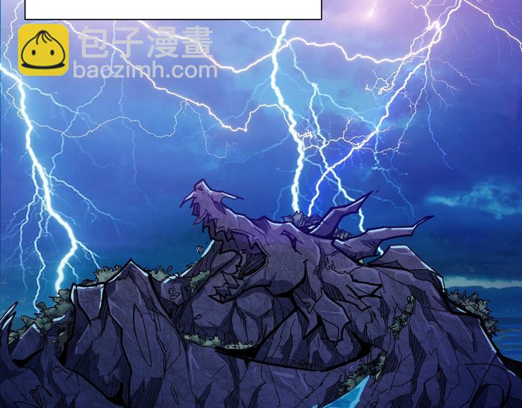 噬神紀 - 第186話 狗子(3/3) - 1