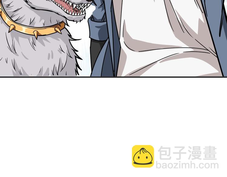 噬神紀 - 第186話 狗子(3/3) - 1