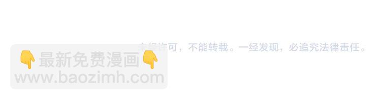 噬神紀 - 第186話 狗子(3/3) - 2