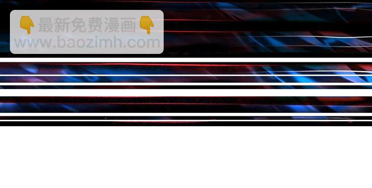 噬神紀 - 第186話 狗子(3/3) - 4