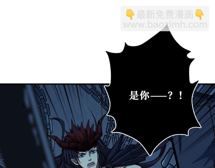 噬神紀 - 第188話 叫我野王(3/3) - 1