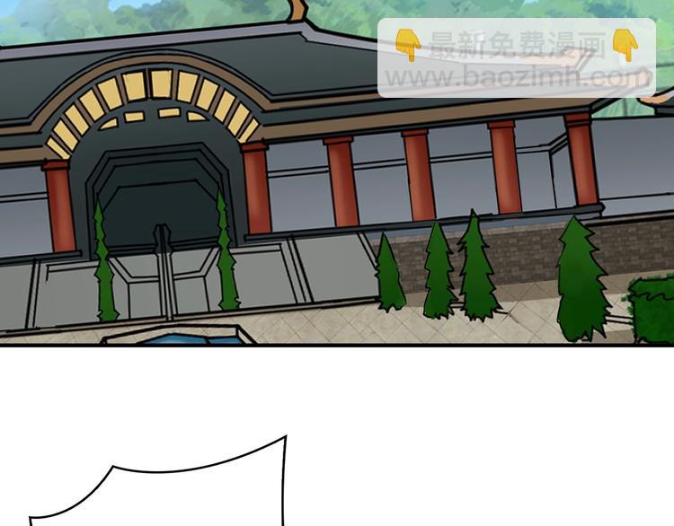 噬神紀 - 第188話 叫我野王(2/3) - 7