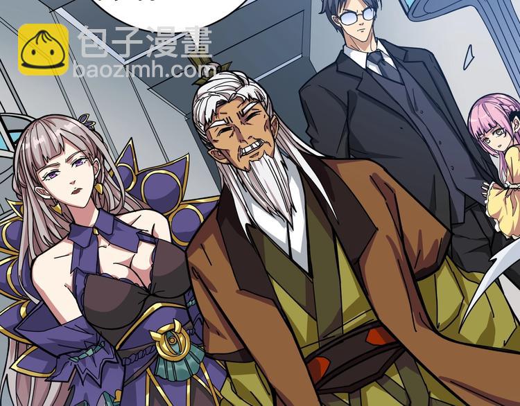 噬神紀 - 第188話 叫我野王(2/3) - 3