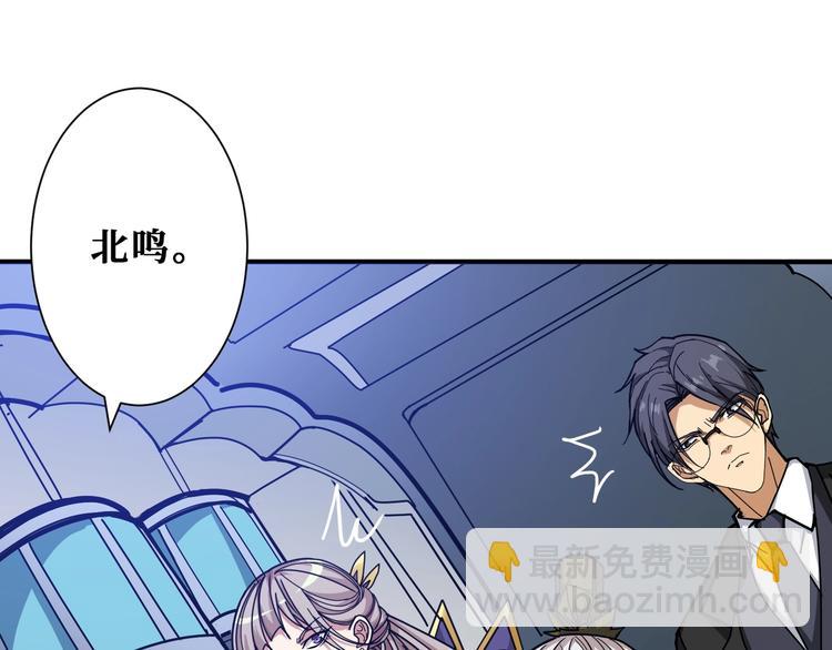 噬神紀 - 第188話 叫我野王(2/3) - 2