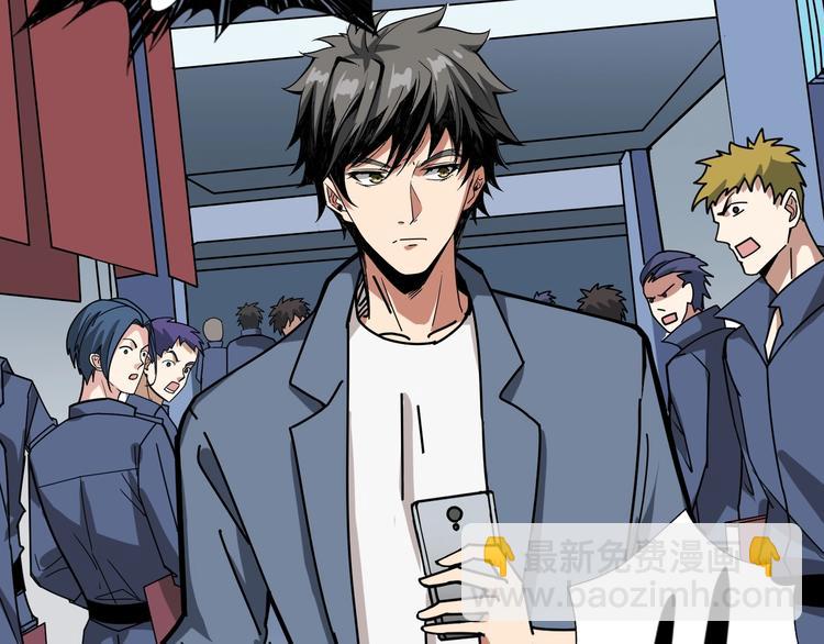 噬神紀 - 第188話 叫我野王(2/3) - 1