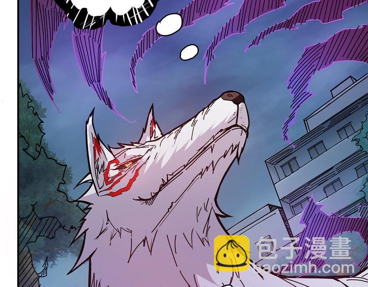 噬神紀 - 第18話 英雄(2/3) - 2