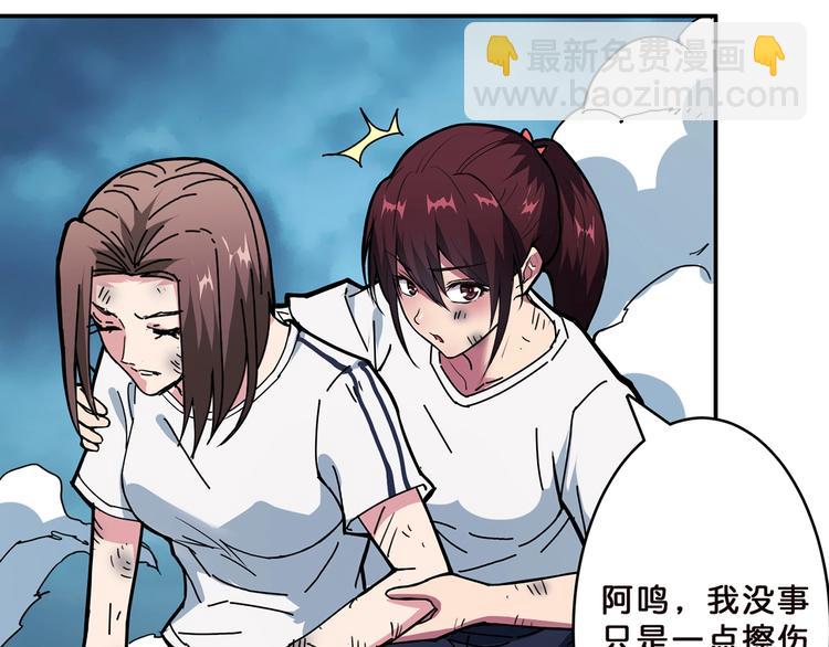 噬神紀 - 第18話 英雄(2/3) - 8