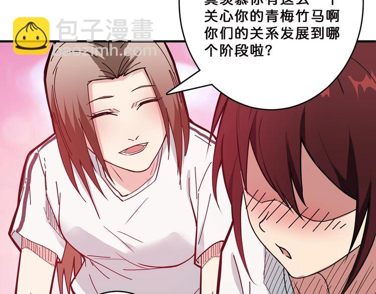 噬神紀 - 第18話 英雄(2/3) - 4