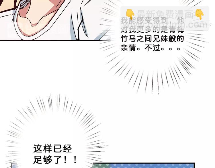 噬神紀 - 第18話 英雄(2/3) - 1