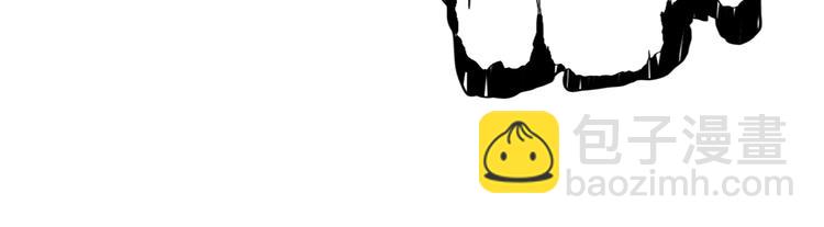 噬神紀 - 第18話 英雄(2/3) - 6