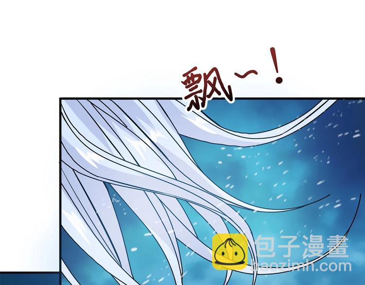 噬神紀 - 第18話 英雄(2/3) - 3